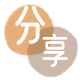长治信用卡💳24小时在线接单商家秒回款服务平台